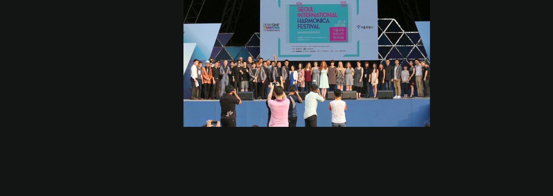armónica festival internacional